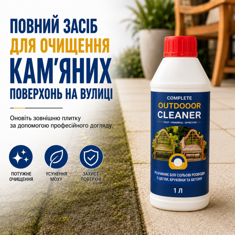 Засіб для очищення поверхонь Complete Outdoor Cleaner, 1 л