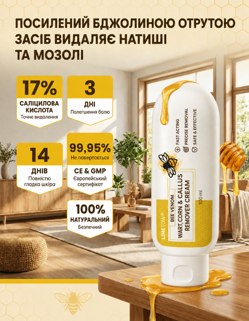 Характеристики